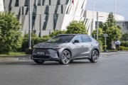 Toyota batarya üretimine 5.6 milyar dolar yatırım